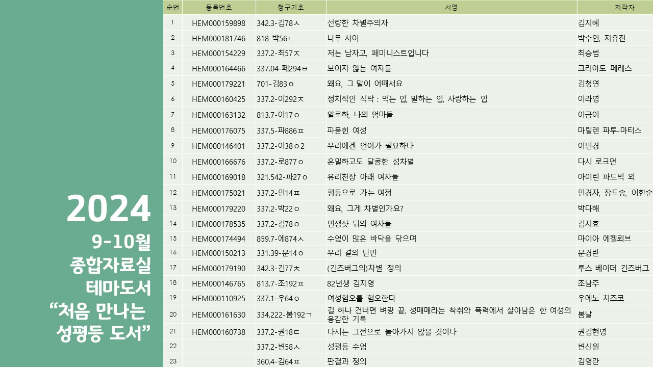 일반웹용목록.jpg